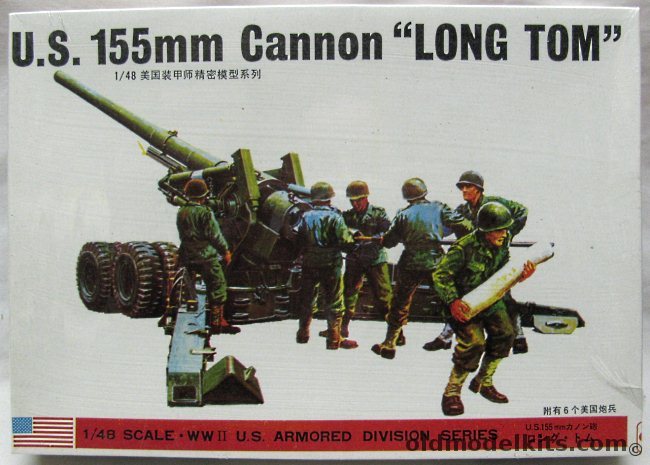 Bandai 1/48 US 155mm Howitzer Cannon 'Long Tom', 8293-400 plastic model kit